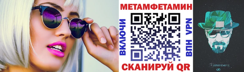 АМФЕТАМИН Premium Екатеринбург
