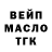Альфа ПВП Соль HatchieeOG