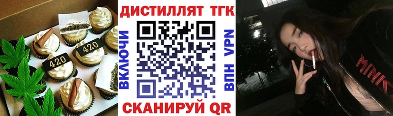 цены наркотик  Екатеринбург  Печенье с ТГК конопля 
