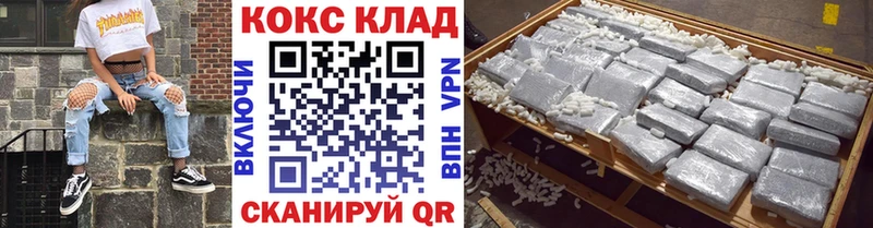 наркотики  Екатеринбург  COCAIN 99% 