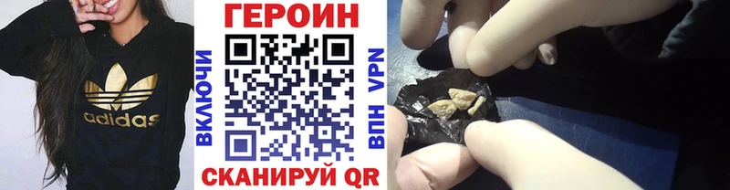 ГЕРОИН Афган  магазин продажи наркотиков  Екатеринбург 