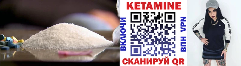купить наркотики цена  кракен ТОР  Кетамин ketamine  Екатеринбург 