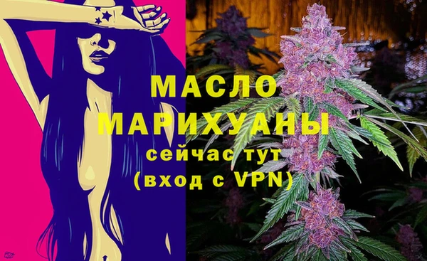 дистиллят марихуана Абинск
