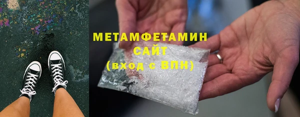 дистиллят марихуана Абинск