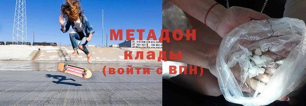 дистиллят марихуана Абинск