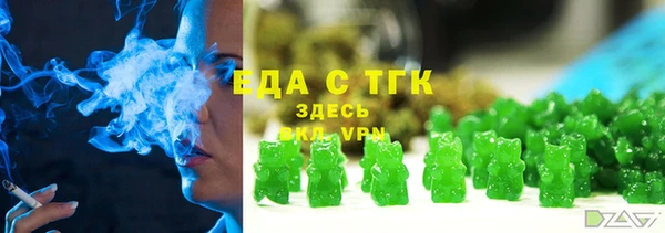 СК Абдулино