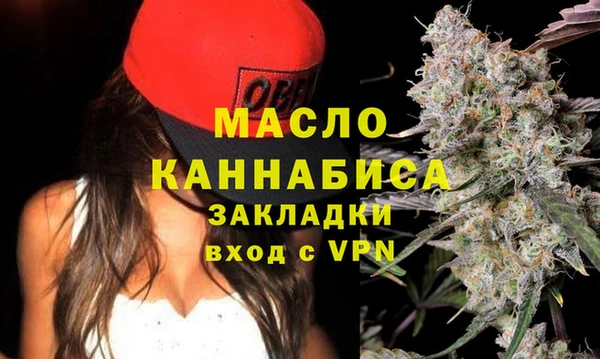 дистиллят марихуана Абинск