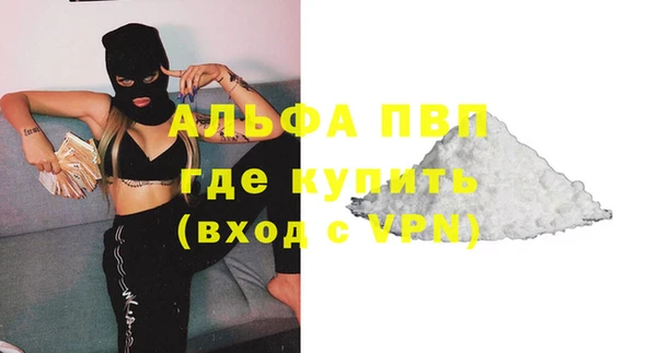 меф Абаза