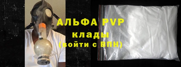 меф Абаза