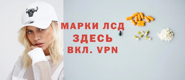 дистиллят марихуана Абинск