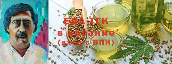 дистиллят марихуана Абинск