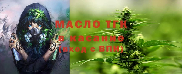 дистиллят марихуана Абинск