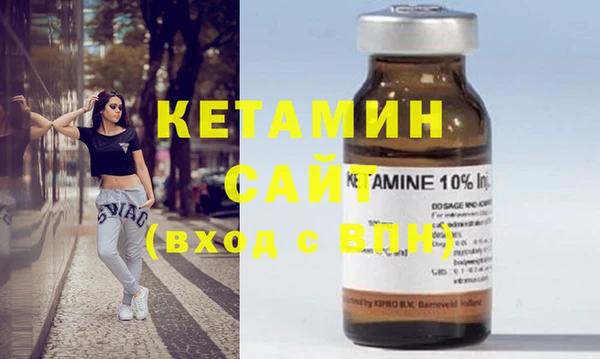 дистиллят марихуана Абинск