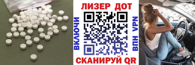 LSD-25 экстази кислота  Екатеринбург 