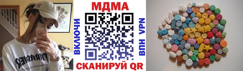 ссылка на мегу tor Екатеринбург МДМА Molly