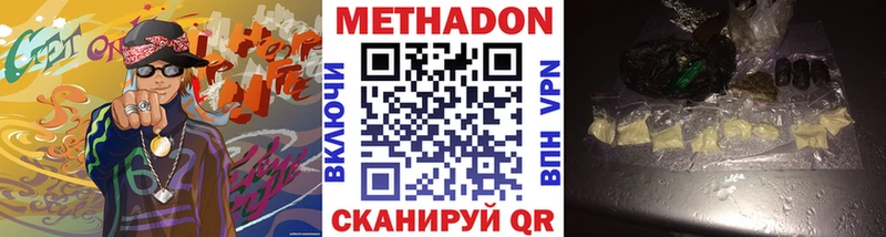 kraken как войти Екатеринбург МЕТАДОН methadone как найти закладки