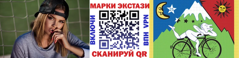 Наркотические марки 1,5мг  купить наркотики сайты  Екатеринбург 